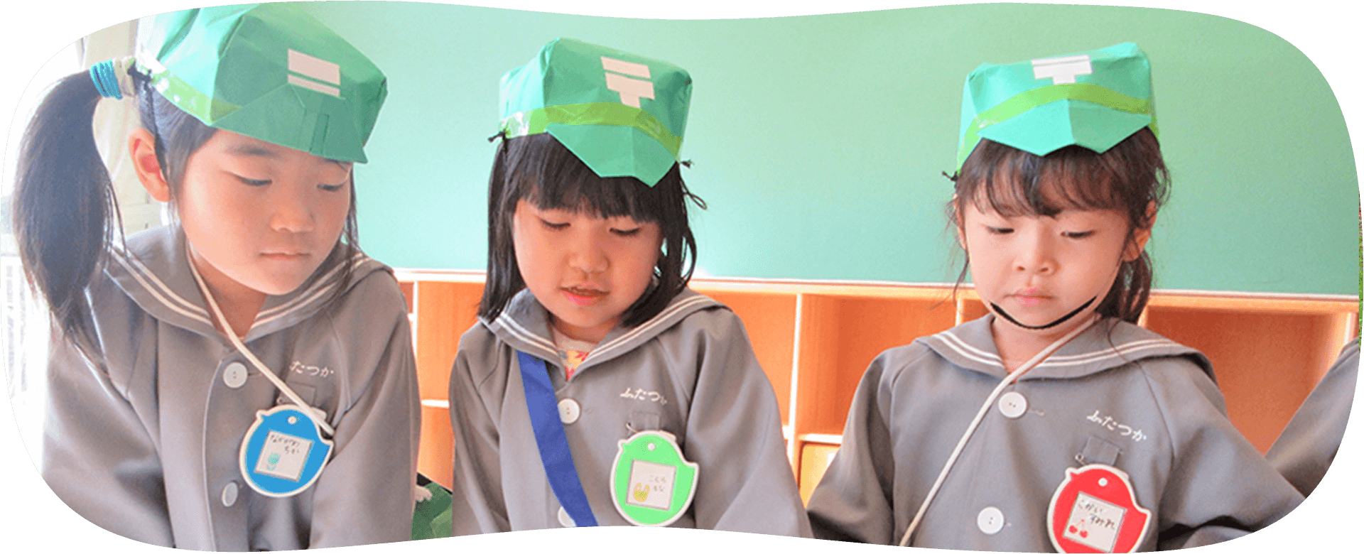 ふたつか認定こども園 お散歩