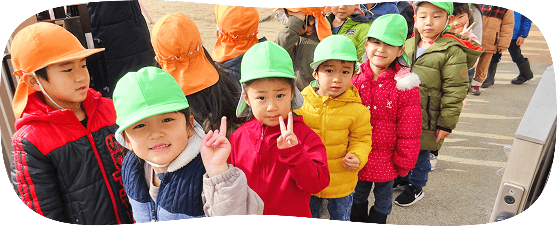 ふたつか認定こども園 マラソン応援